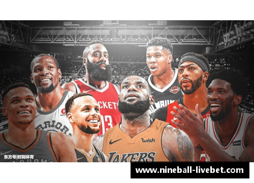 九球体育直播NBA经典回放：历史巨星的辉煌时刻与传奇战役 - 副本