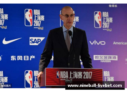 九球体育直播NBA新赛季揭幕日期及重要赛事安排详解 - 副本